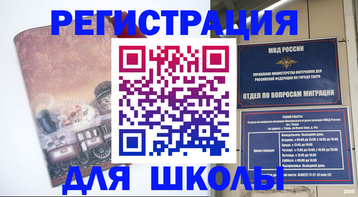 пропишу в квартире в Пущино