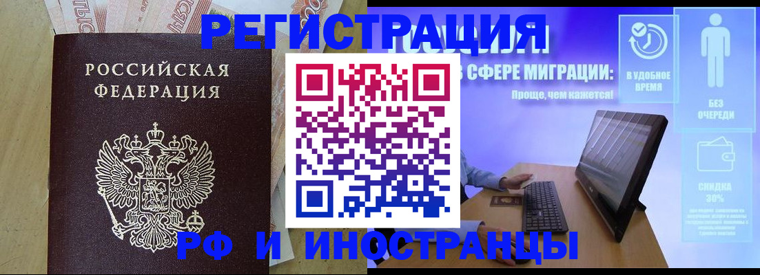 где прописаться в Пущино